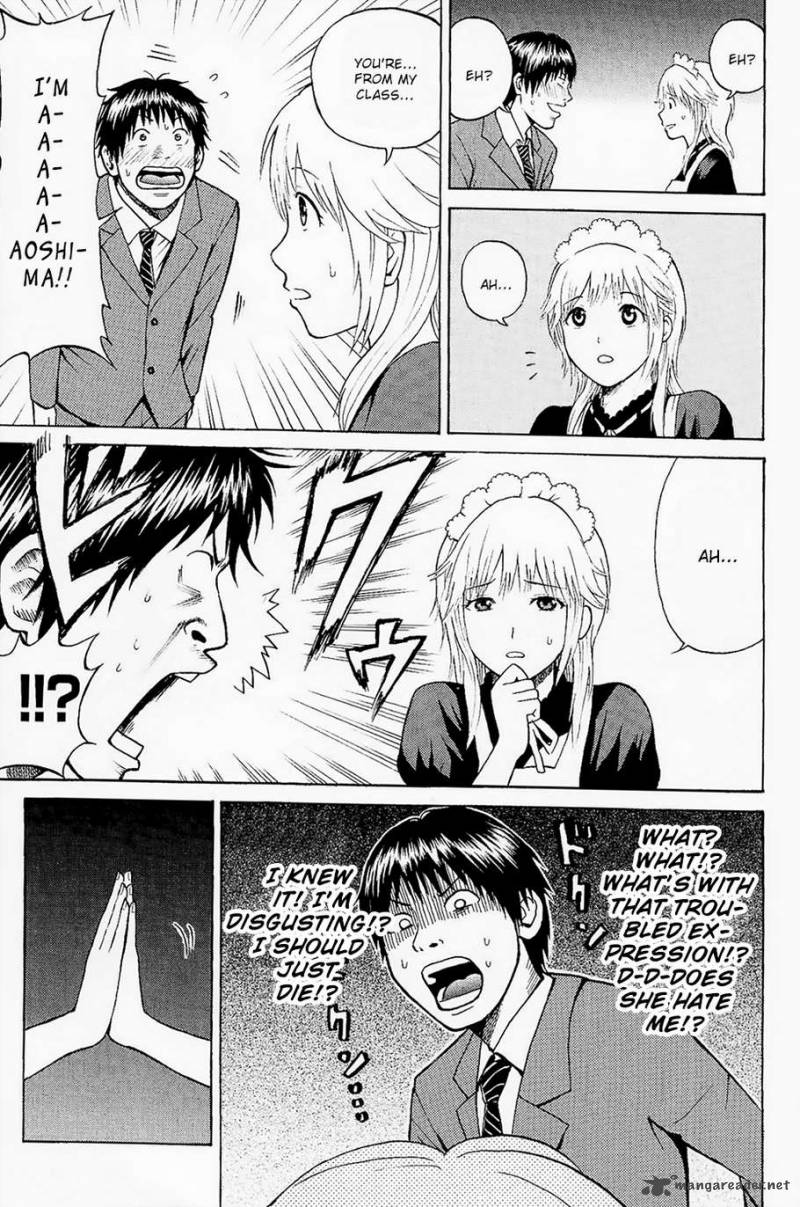 Wagatsuma San Wa Ore No Yome 13 46