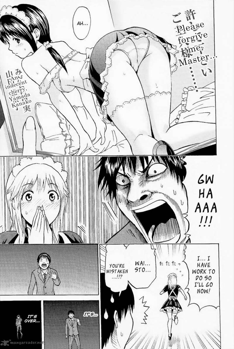 Wagatsuma San Wa Ore No Yome 13 48
