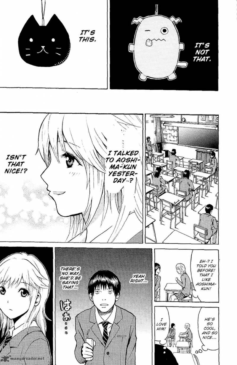 Wagatsuma San Wa Ore No Yome 13 52