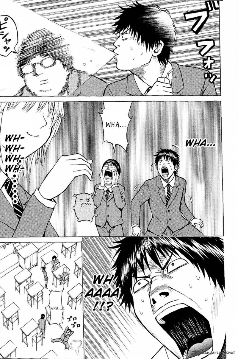 Wagatsuma San Wa Ore No Yome 13 56