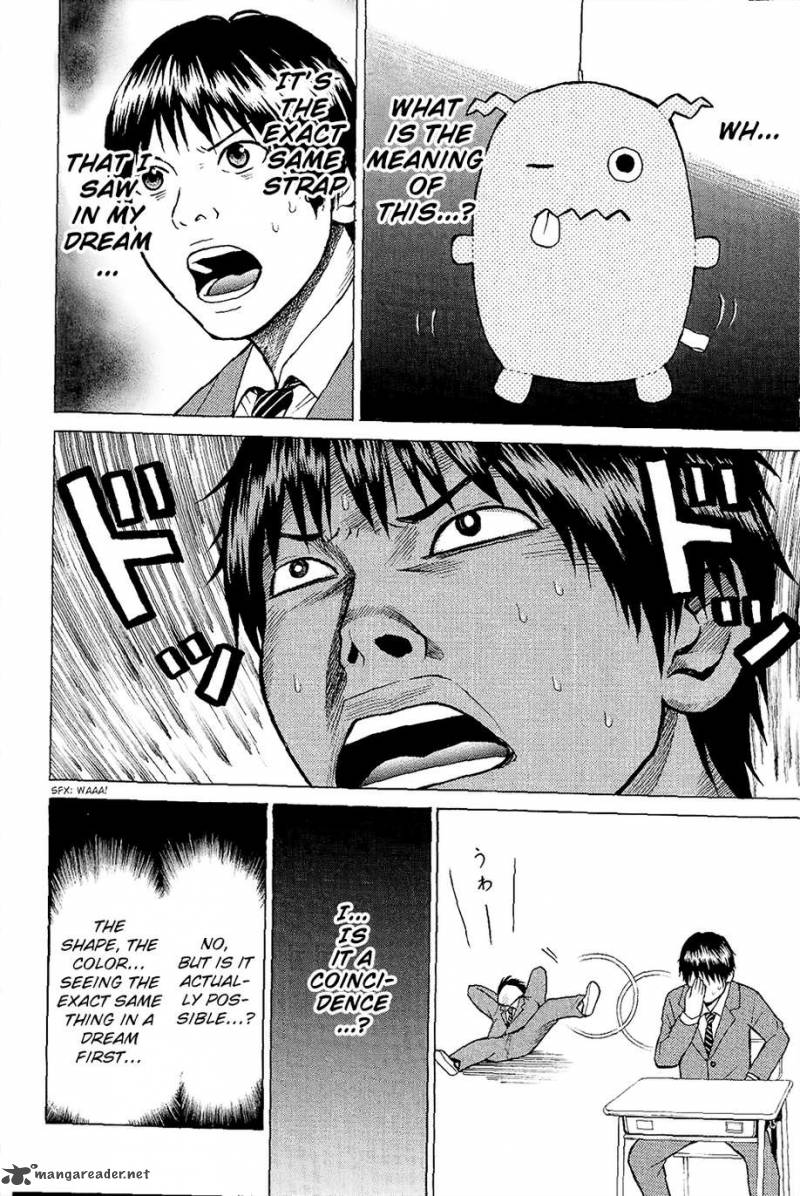 Wagatsuma San Wa Ore No Yome 13 57
