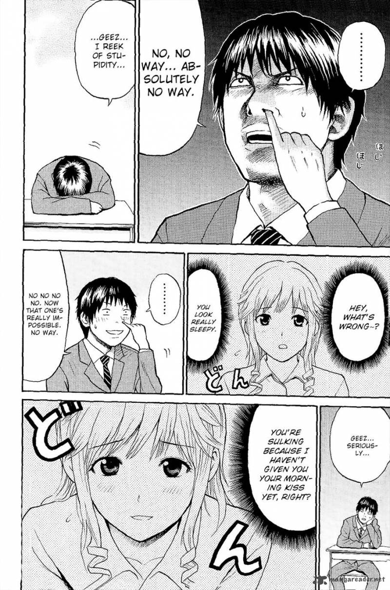 Wagatsuma San Wa Ore No Yome 13 61