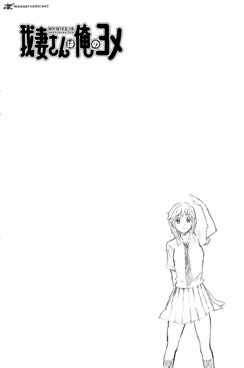 Wagatsuma San Wa Ore No Yome 13 66