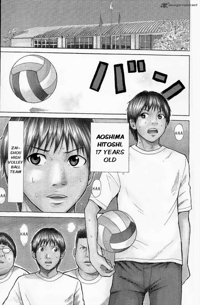 Wagatsuma San Wa Ore No Yome 13 8