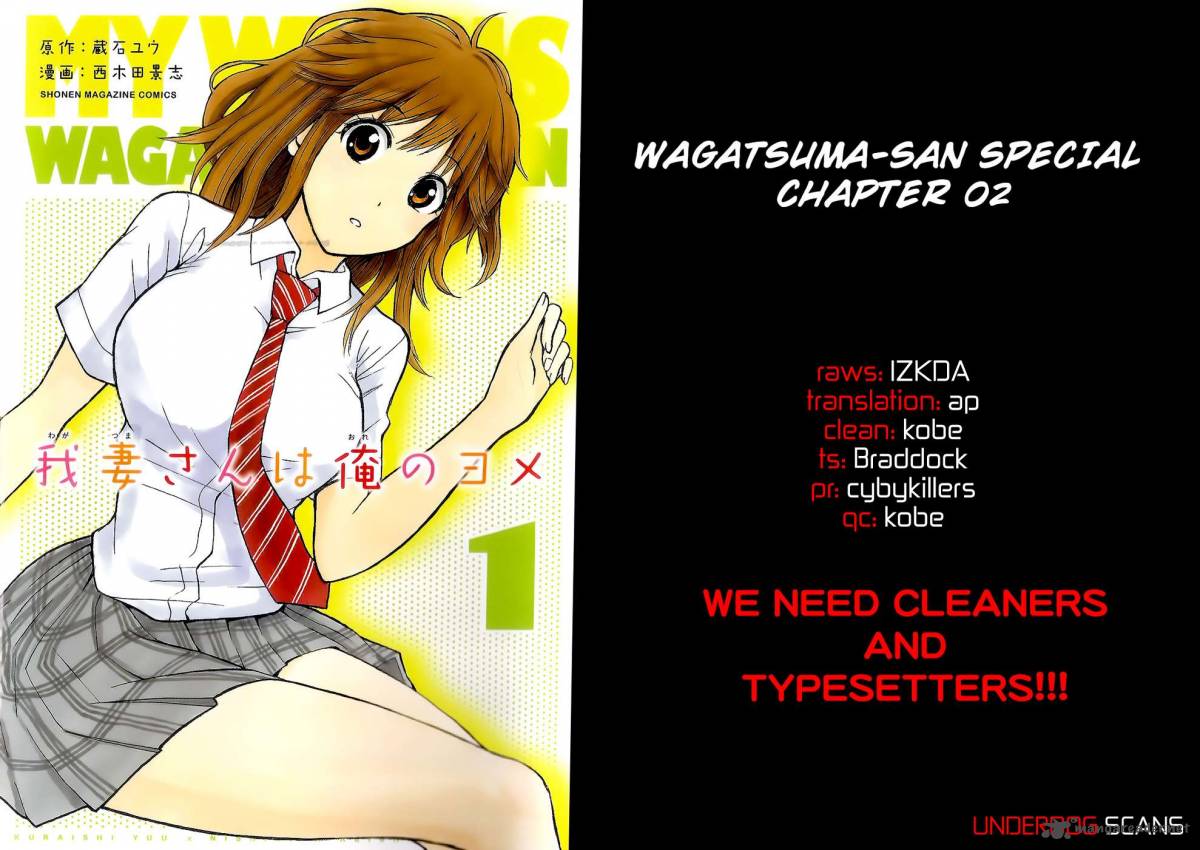 Wagatsuma San Wa Ore No Yome 14 1