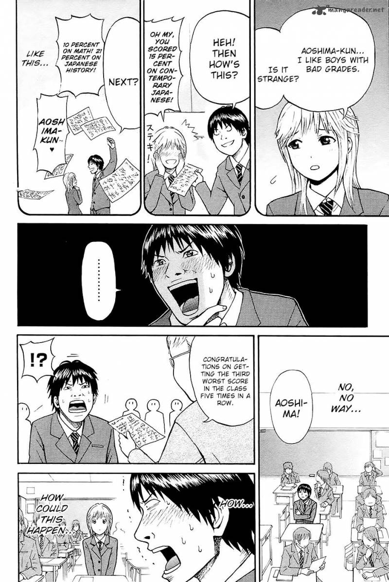 Wagatsuma San Wa Ore No Yome 14 11