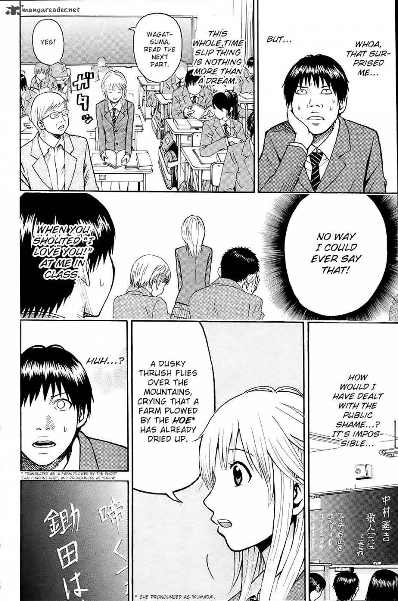 Wagatsuma San Wa Ore No Yome 14 23