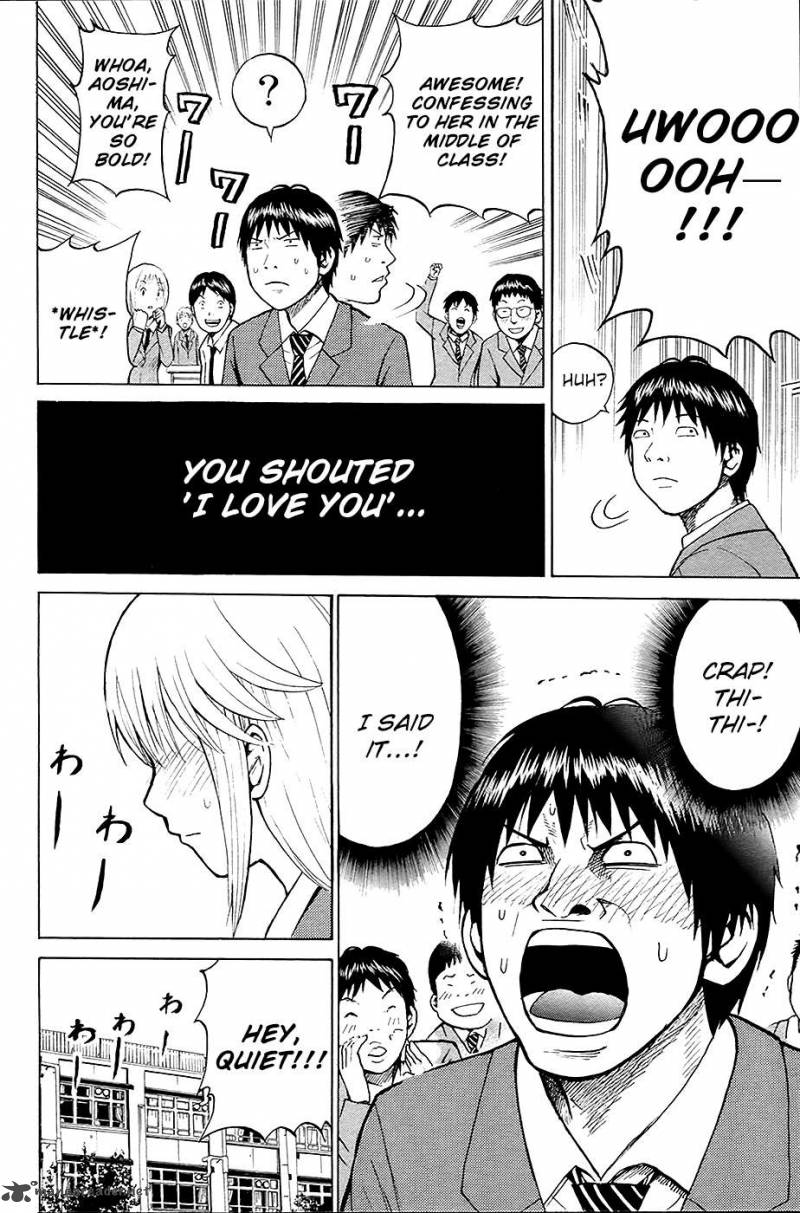 Wagatsuma San Wa Ore No Yome 14 25