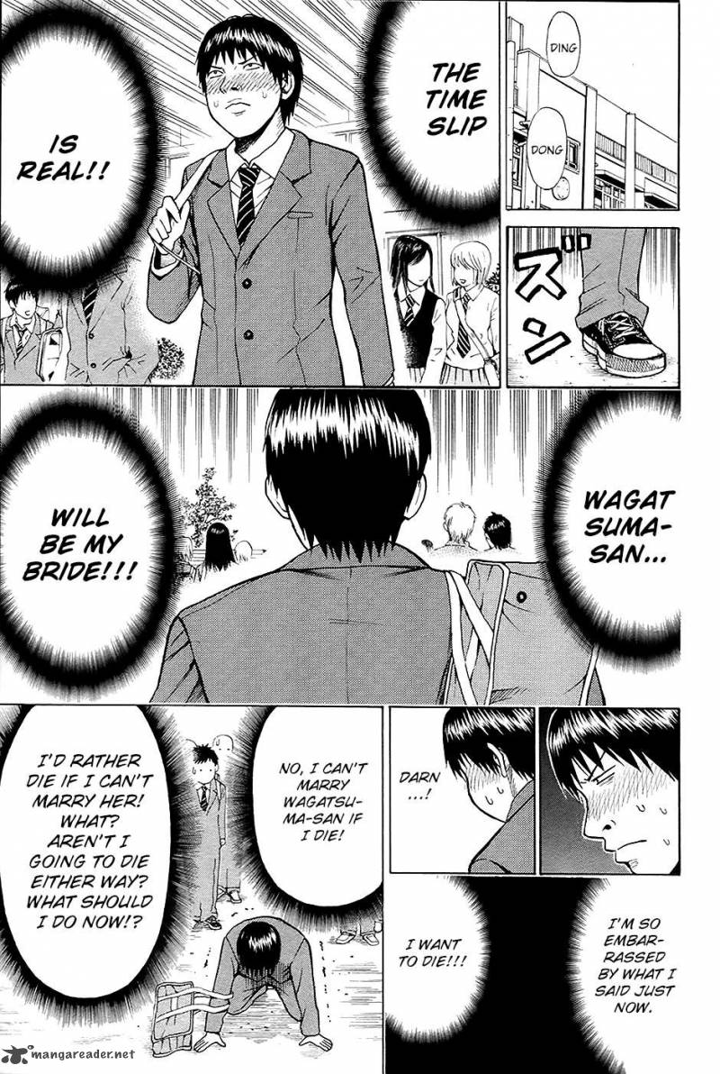 Wagatsuma San Wa Ore No Yome 14 26