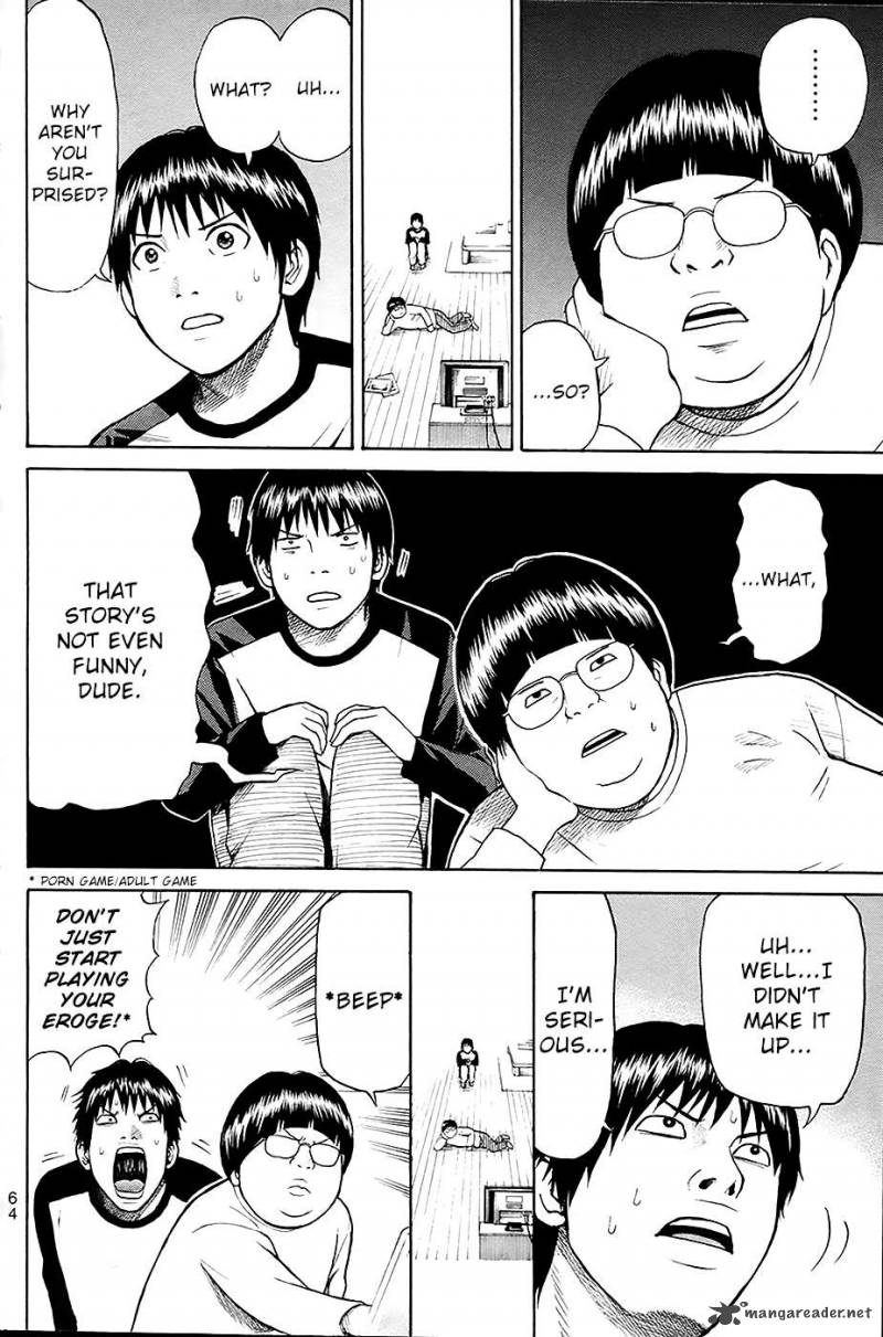 Wagatsuma San Wa Ore No Yome 14 3