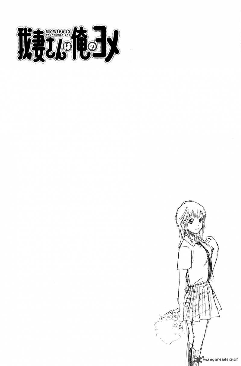 Wagatsuma San Wa Ore No Yome 14 37