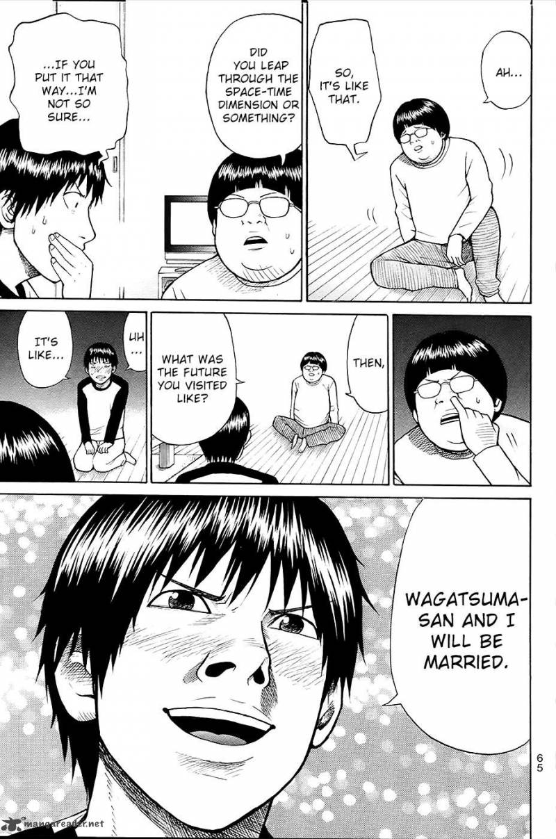 Wagatsuma San Wa Ore No Yome 14 4