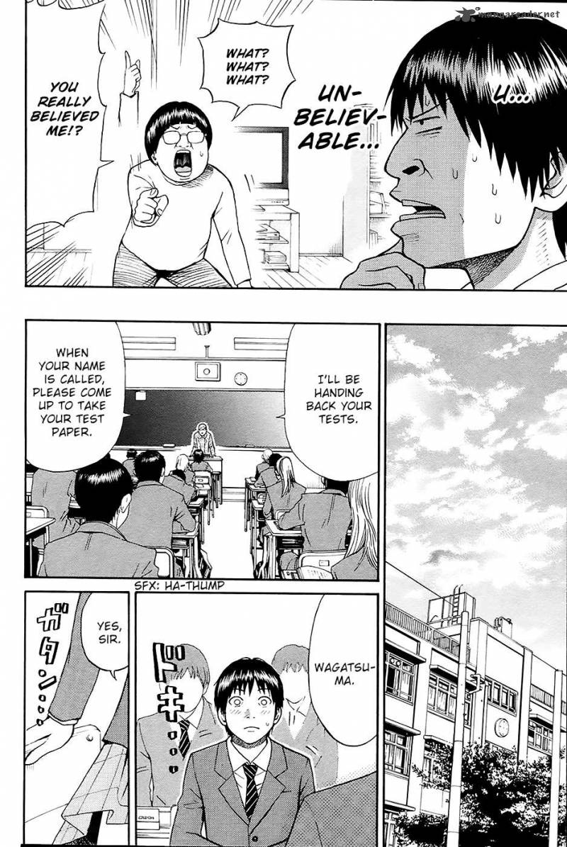 Wagatsuma San Wa Ore No Yome 14 7