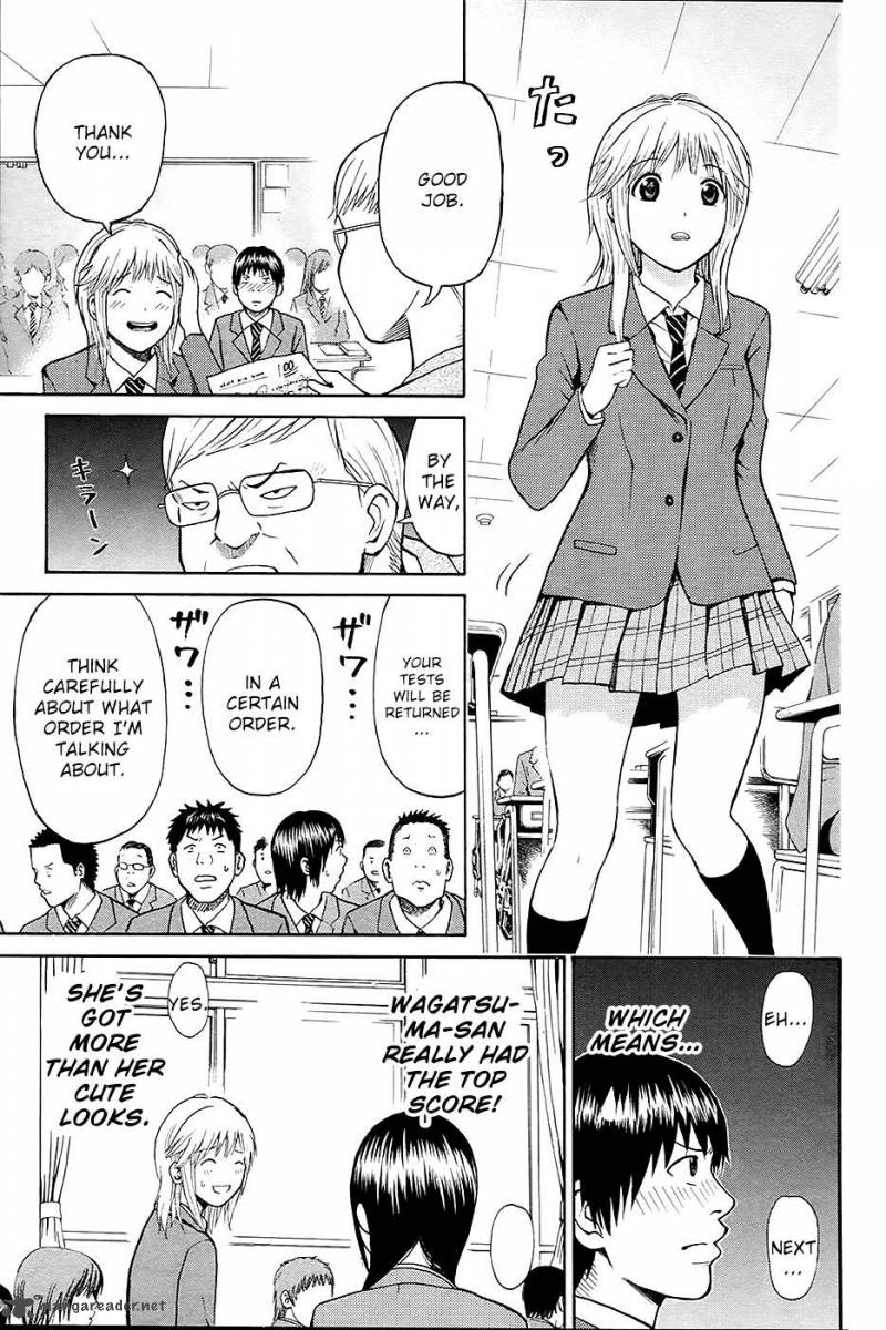 Wagatsuma San Wa Ore No Yome 14 8