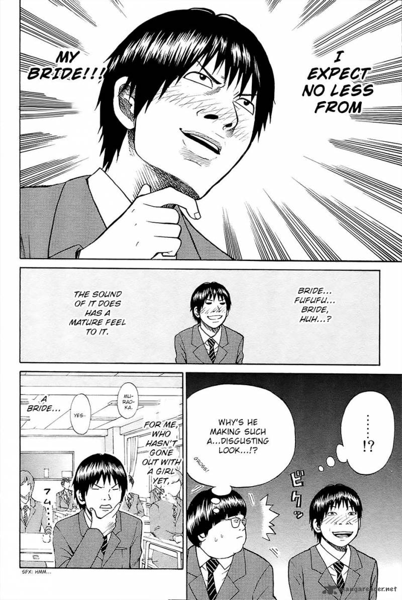 Wagatsuma San Wa Ore No Yome 14 9