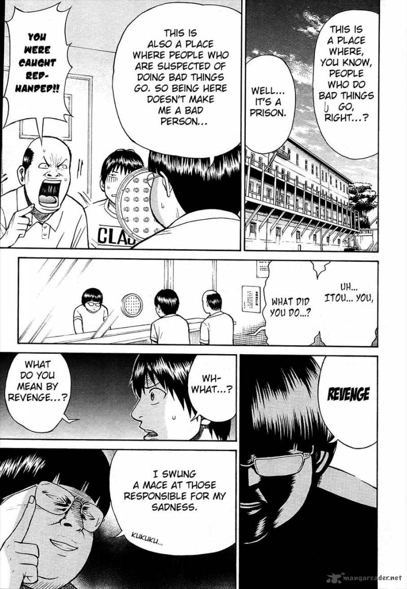 Wagatsuma San Wa Ore No Yome 15 12
