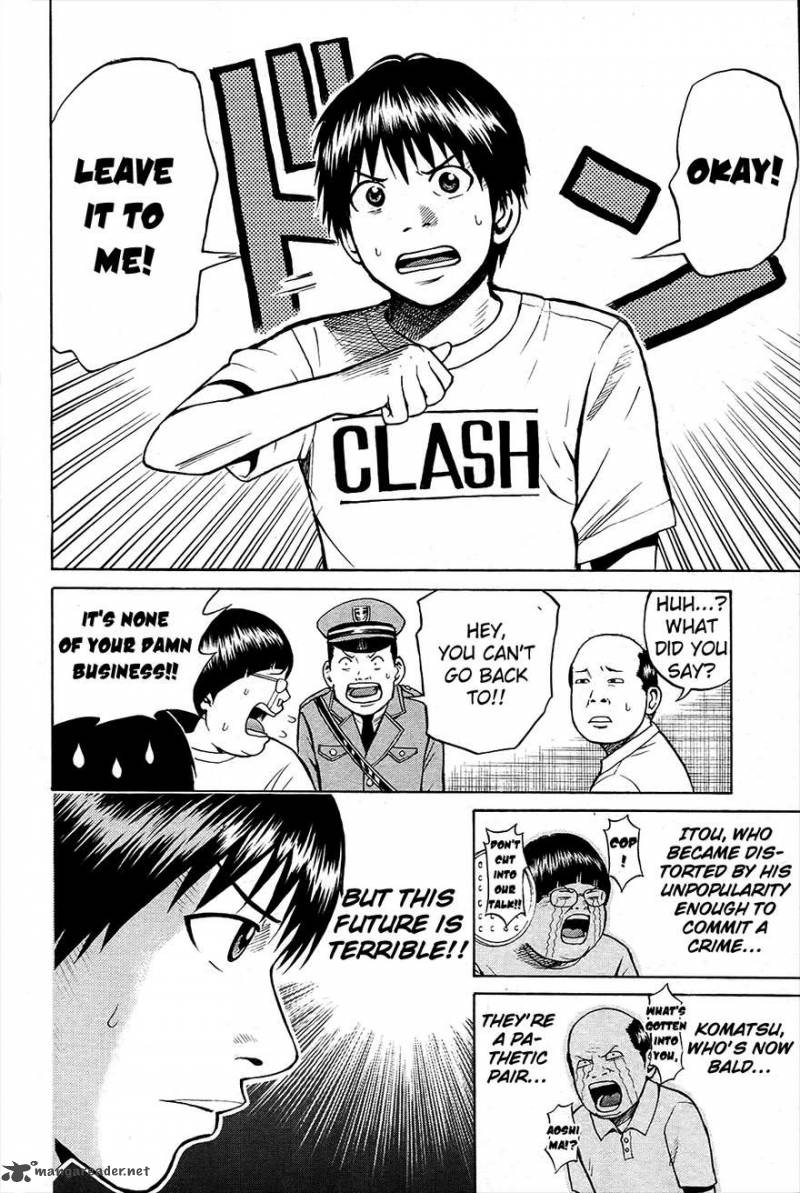 Wagatsuma San Wa Ore No Yome 15 15
