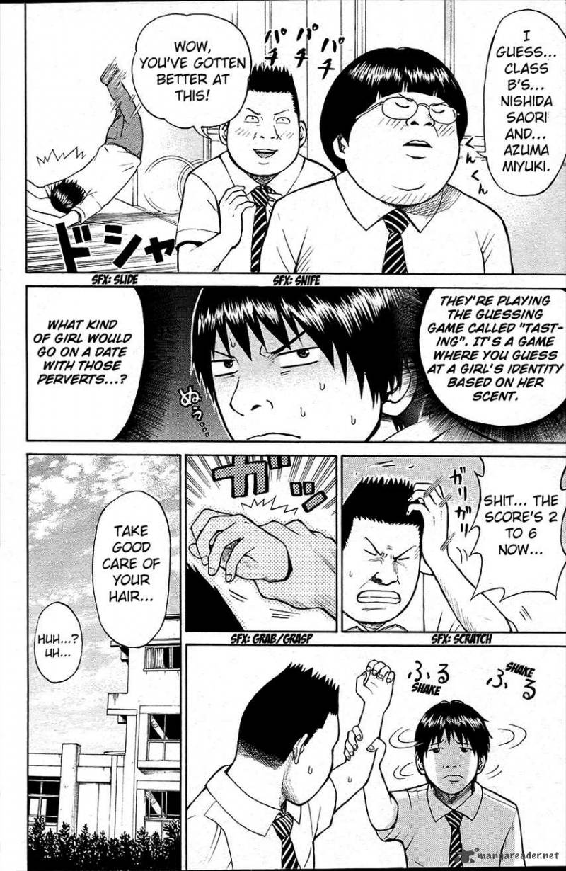 Wagatsuma San Wa Ore No Yome 15 17