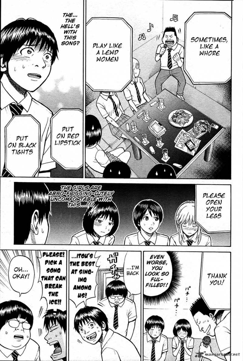 Wagatsuma San Wa Ore No Yome 15 26