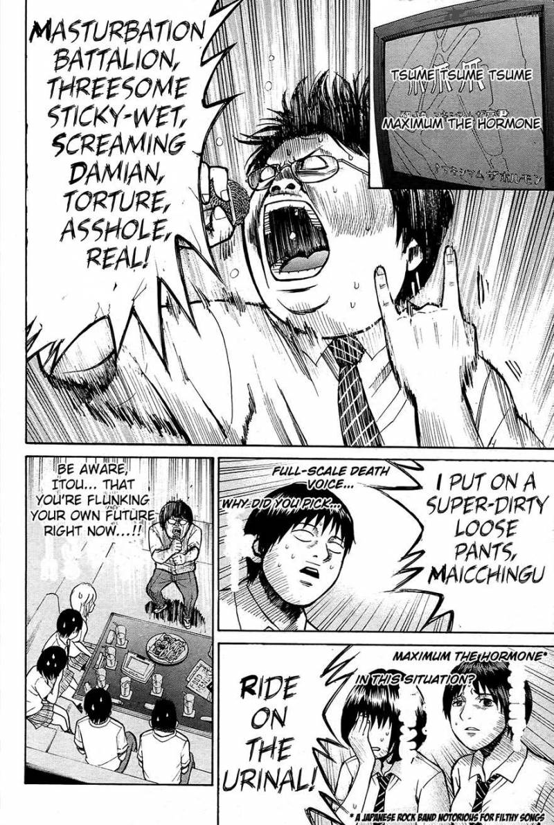Wagatsuma San Wa Ore No Yome 15 27