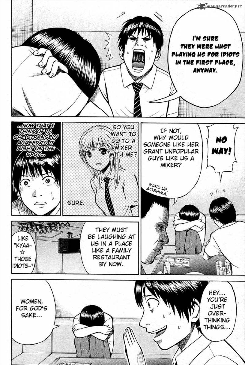 Wagatsuma San Wa Ore No Yome 15 29
