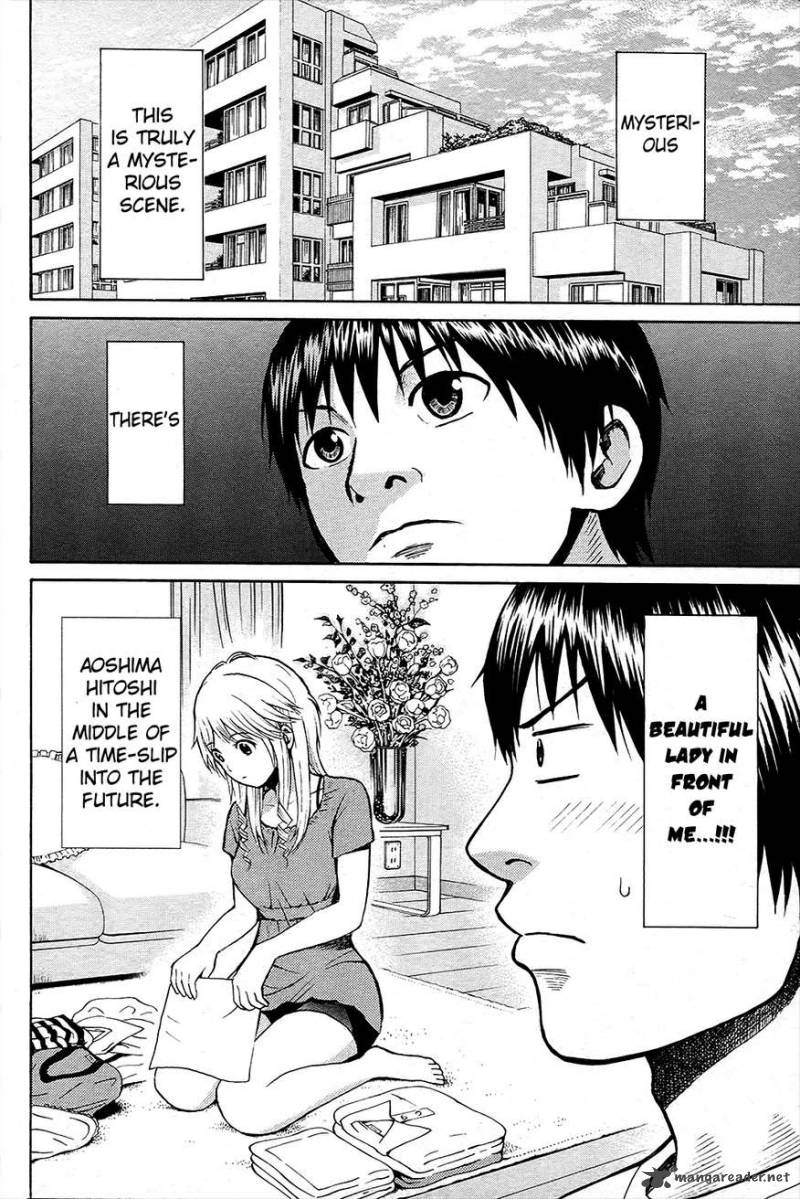Wagatsuma San Wa Ore No Yome 15 3