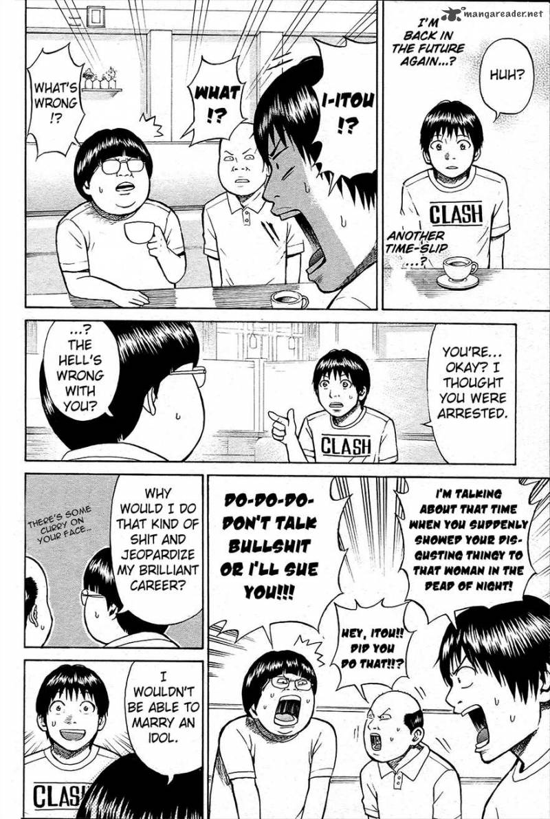Wagatsuma San Wa Ore No Yome 15 33