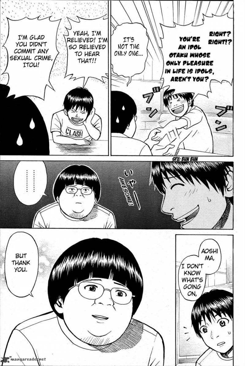 Wagatsuma San Wa Ore No Yome 15 34