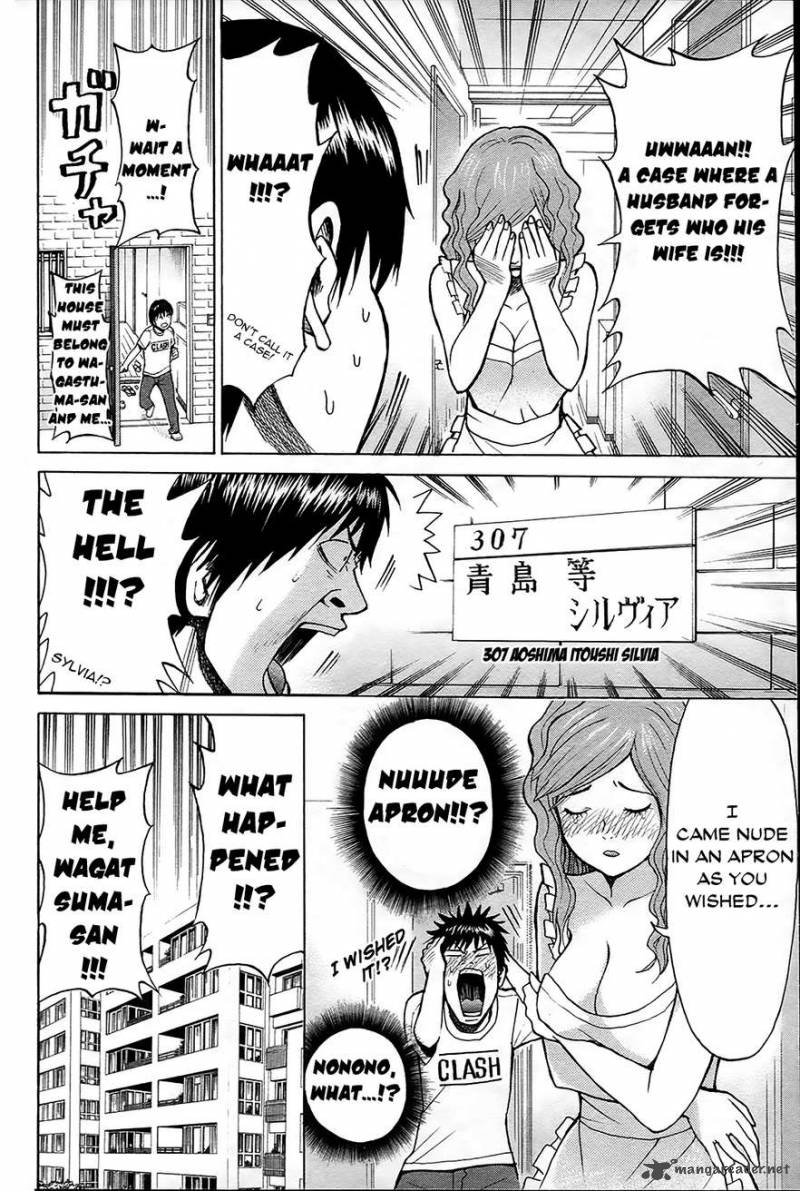 Wagatsuma San Wa Ore No Yome 15 37
