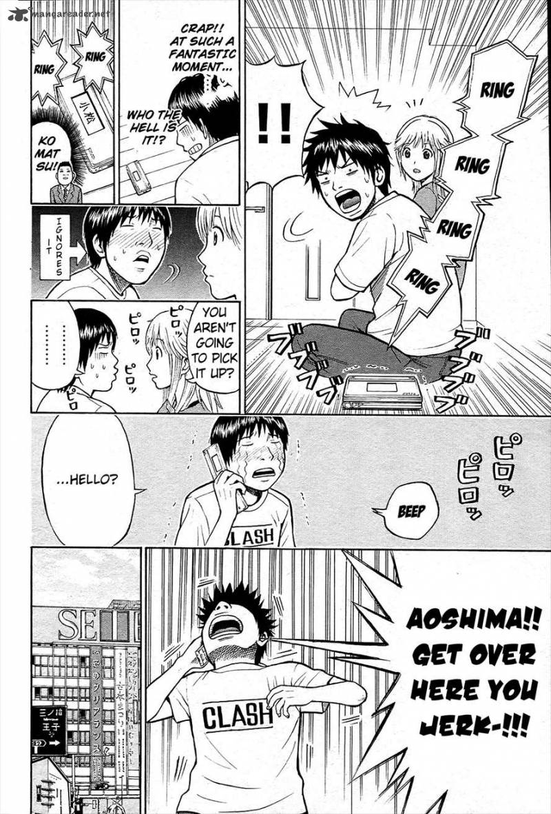 Wagatsuma San Wa Ore No Yome 15 9