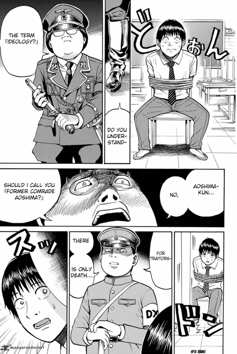 Wagatsuma San Wa Ore No Yome 16 12