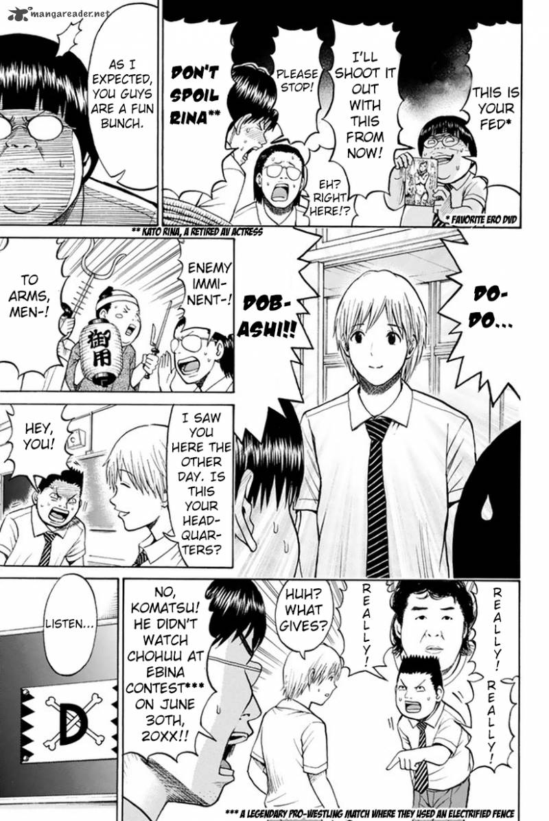 Wagatsuma San Wa Ore No Yome 16 14