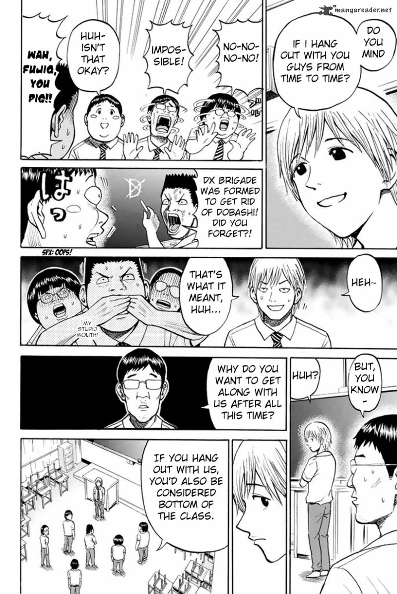 Wagatsuma San Wa Ore No Yome 16 15