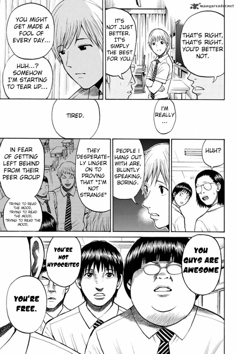 Wagatsuma San Wa Ore No Yome 16 16