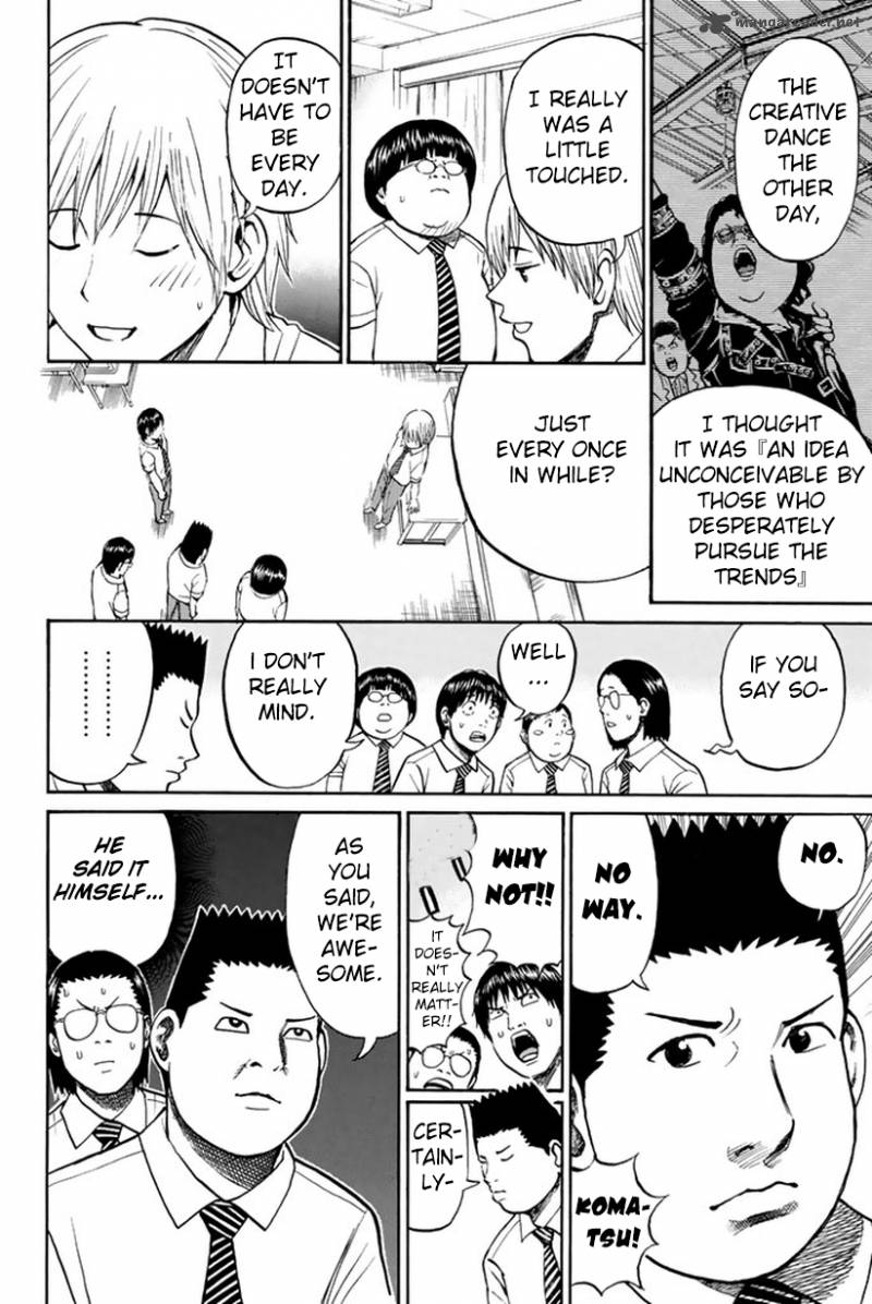 Wagatsuma San Wa Ore No Yome 16 17