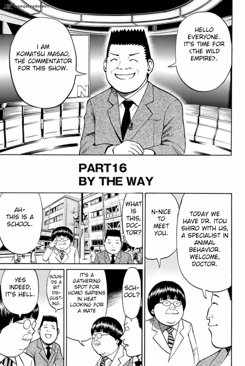 Wagatsuma San Wa Ore No Yome 16 2