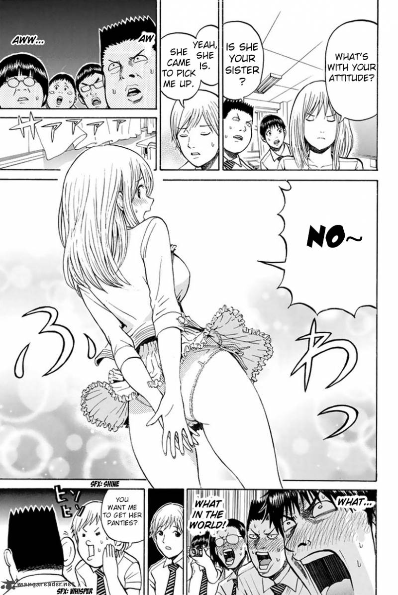 Wagatsuma San Wa Ore No Yome 16 20