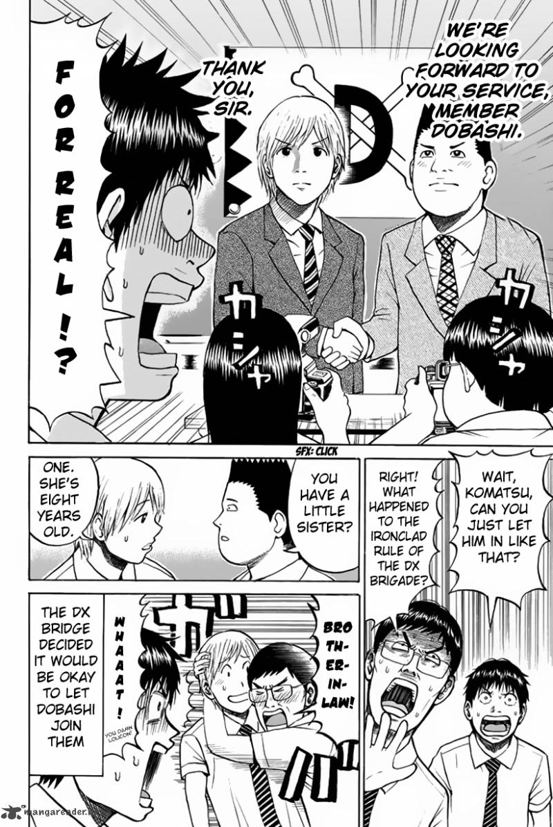 Wagatsuma San Wa Ore No Yome 16 21