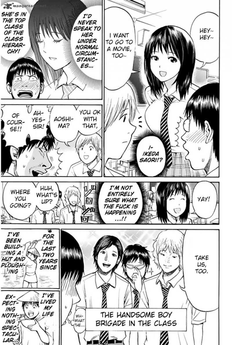 Wagatsuma San Wa Ore No Yome 16 8