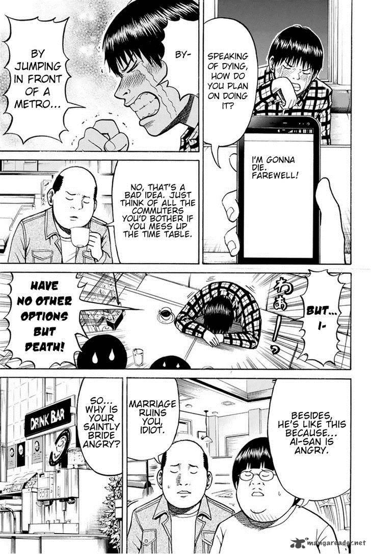 Wagatsuma San Wa Ore No Yome 17 10