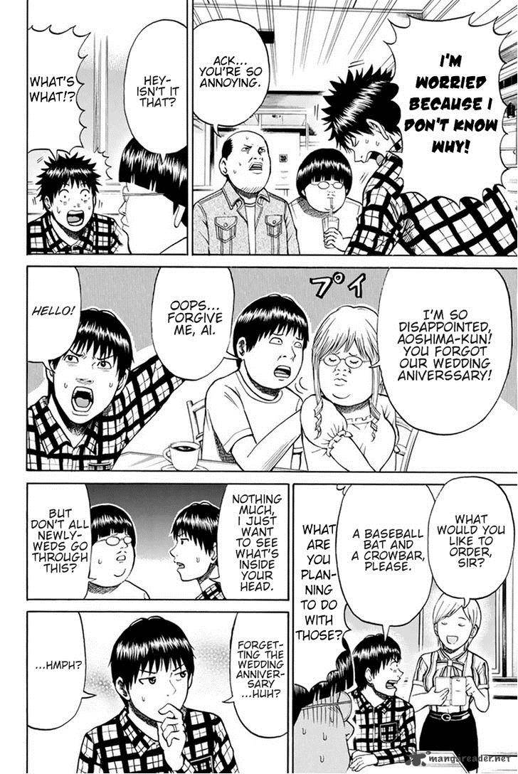 Wagatsuma San Wa Ore No Yome 17 11