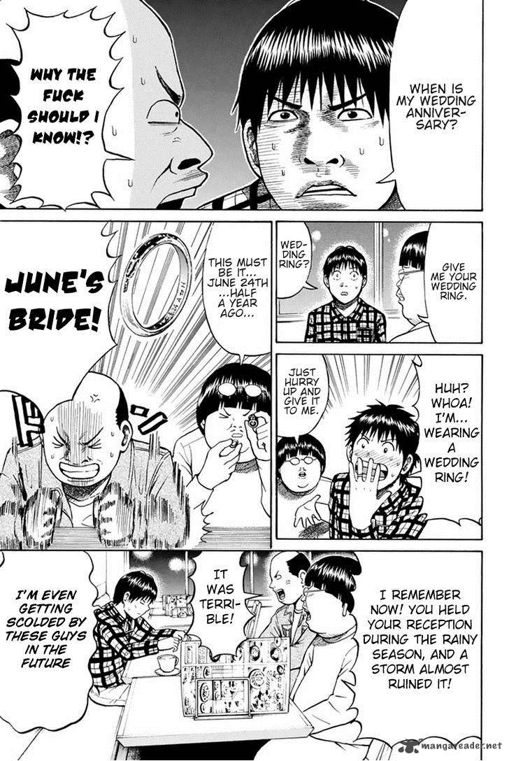 Wagatsuma San Wa Ore No Yome 17 12