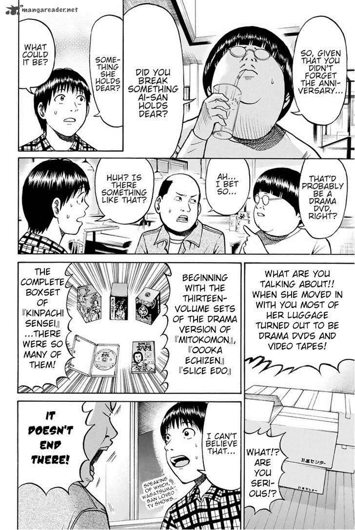 Wagatsuma San Wa Ore No Yome 17 13
