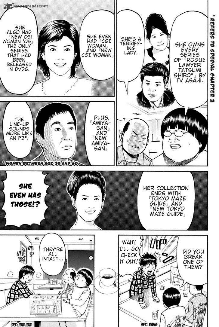 Wagatsuma San Wa Ore No Yome 17 14