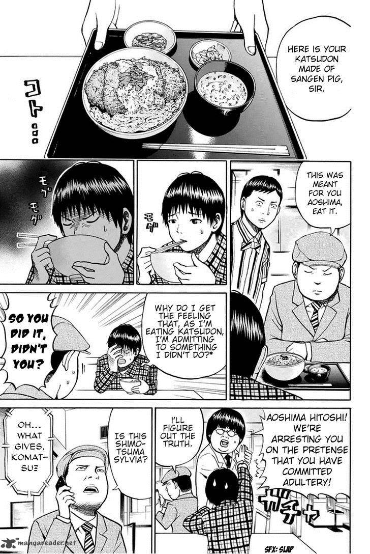 Wagatsuma San Wa Ore No Yome 17 16