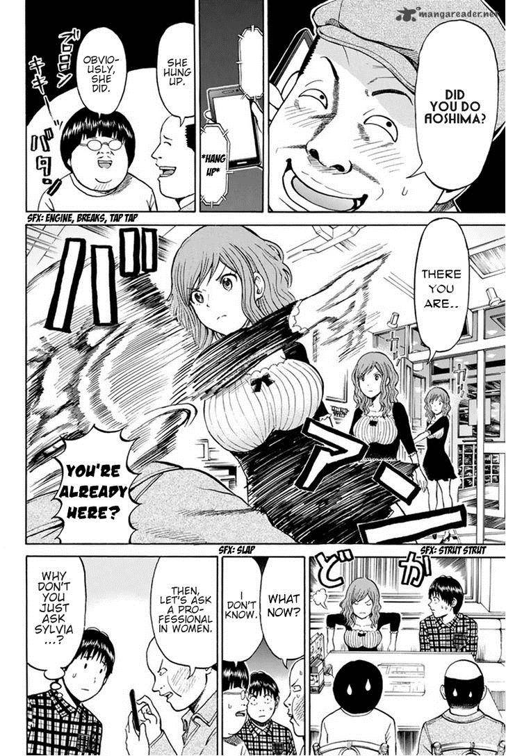 Wagatsuma San Wa Ore No Yome 17 17