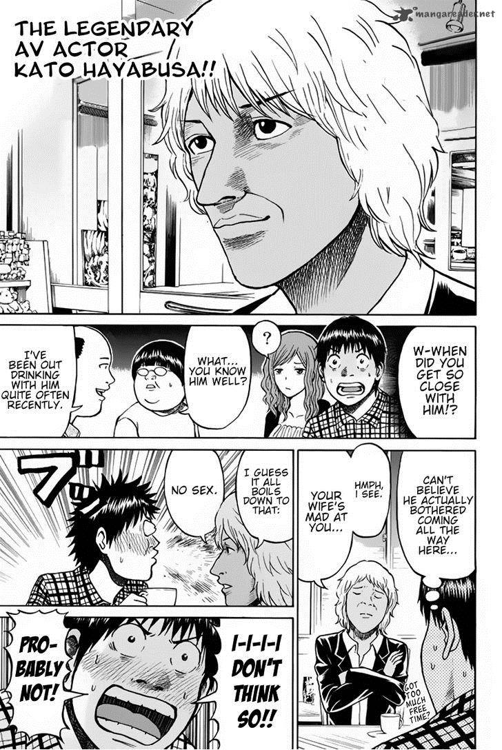 Wagatsuma San Wa Ore No Yome 17 18