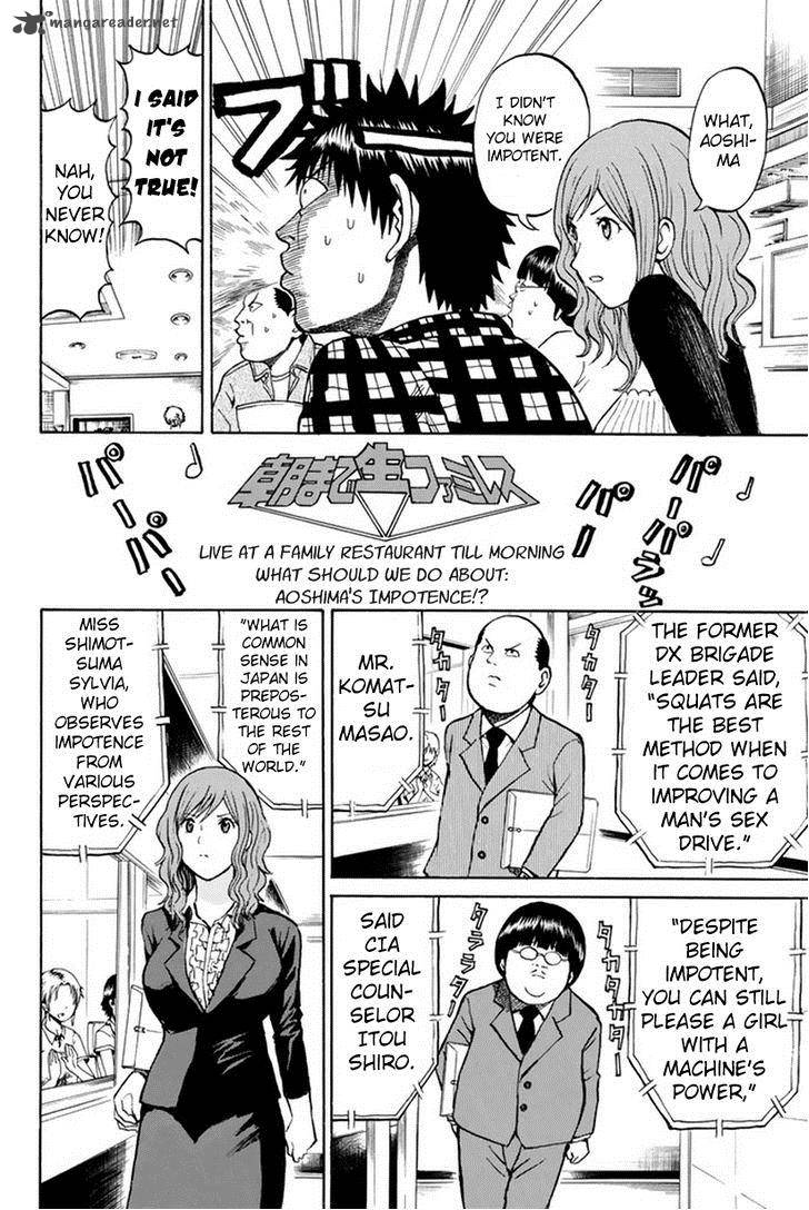 Wagatsuma San Wa Ore No Yome 17 19