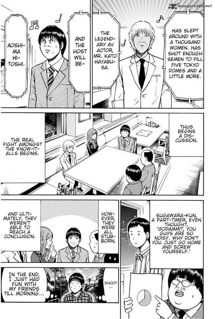 Wagatsuma San Wa Ore No Yome 17 20