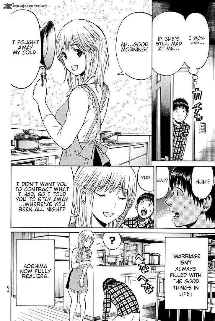 Wagatsuma San Wa Ore No Yome 17 21